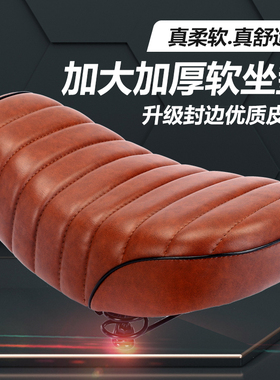 电动车坐垫鞍座子加大座包自行车座椅车座减震折叠代驾车骑马鞍子