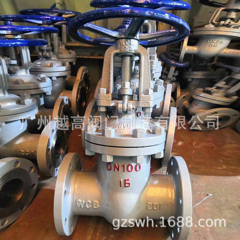 供应Z41H-16C明杆楔式铸钢闸阀/高温蒸汽法兰闸阀/远大闸阀