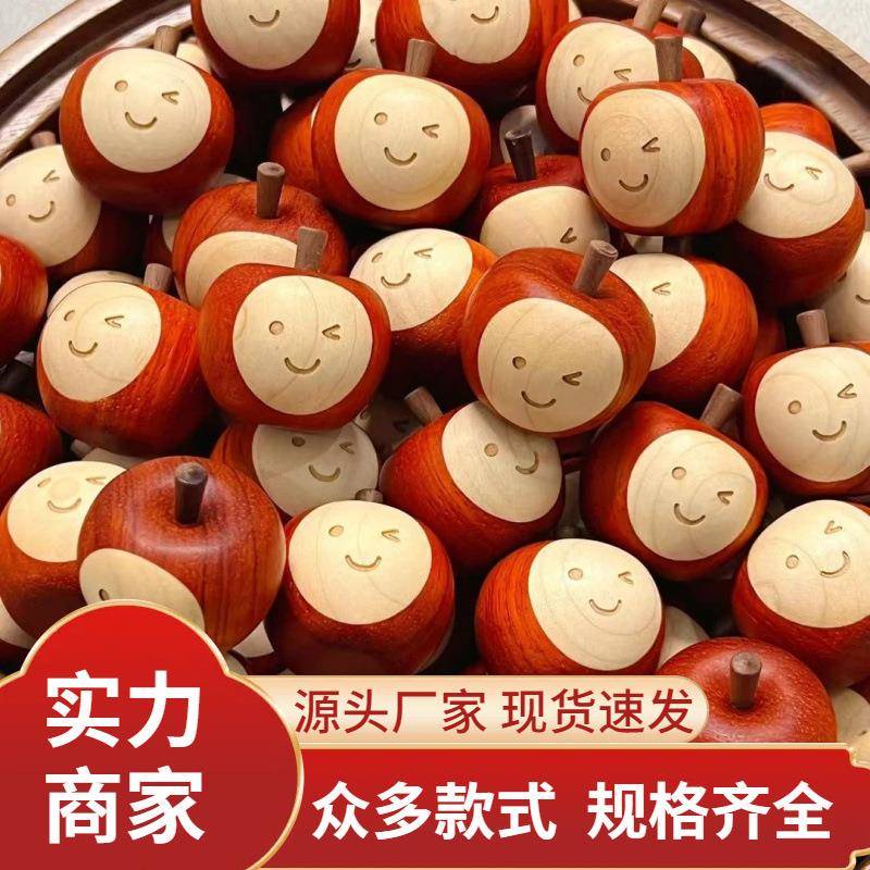 苹安喜乐桌面装饰摆件实心花梨木雕刻车载茶桌客厅幸福感小物