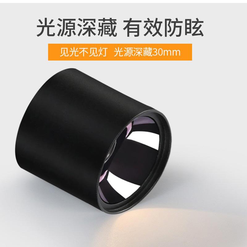 三知LED明装无副光斑射灯防眩COB筒灯黑白双色百搭时尚客厅天花灯