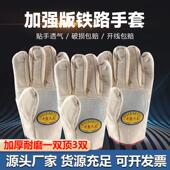 厂家双层帆布手套劳保加厚耐磨电焊机械全衬批加皮工作防护用品