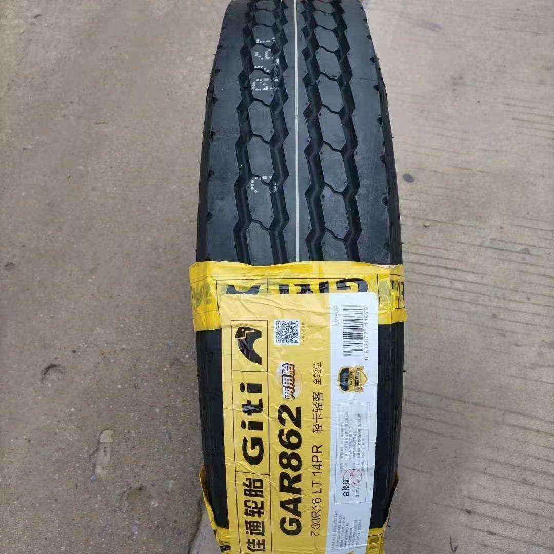 佳通轻卡轻客轮胎A花纹GAR862规格7.00R16LT-14PR7.50R16LT-14PR