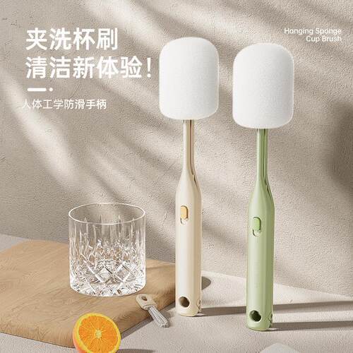 Dual-head sponge cup brush, long-handle insulated cup cleani