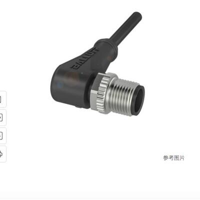 巴鲁夫BCC0322单头线缆BCCM424-0000-2A-003-PX0434-050