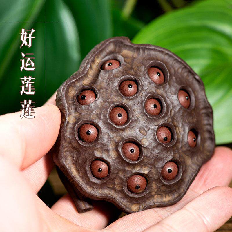 茶宠摆件精品紫砂可养手工莲子雕塑枯莲蓬茶盘橱窗家居装饰礼品AI