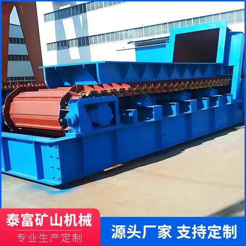 链板给料机不锈钢链板提升机建筑砂石重型链板爬坡机鳞板上料机