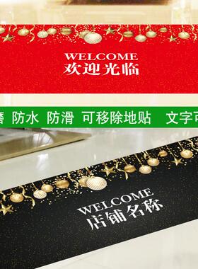 红色喜庆自粘长条张灯结彩装饰瓷砖地贴画纸防水防滑耐磨欢迎光临