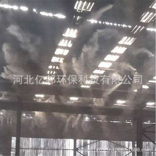 车间微雾降尘粉尘高压微雾系统景观造景微雾