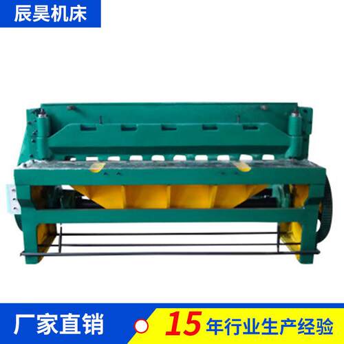 11-8×2000剪板机小型数控剪板机冲床折弯机电动液压直销
