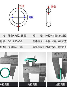 *..5399*5* . 8  410x o型 圈内径线 耐高温434外径密封圈径419