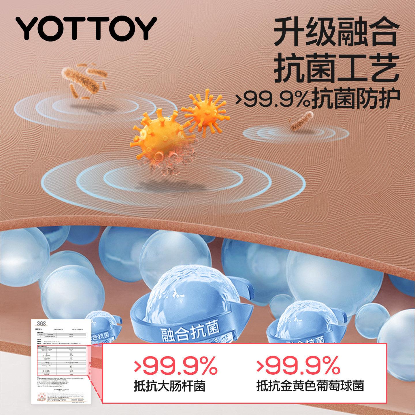 震跳绳减垫瑜珈垫子身地2垫家用防250715 滑静音加厚2健05新款专