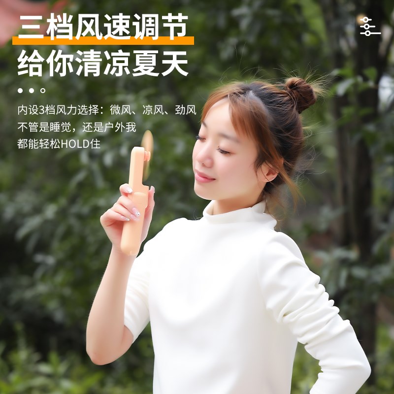 手持可折叠电风扇便携式随身可爱学生迷你小风扇静音续航桌面空调