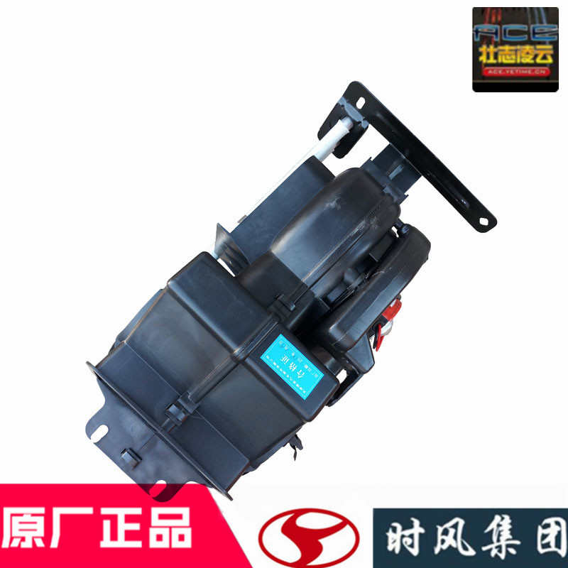 时风风顺1原厂配件暖风机含水箱总成24V农用国5轻卡自卸货车齐全