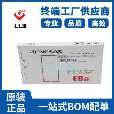 原装进口Renesas瑞萨E8A烧写器仿真编程器R0E00008AKCE00