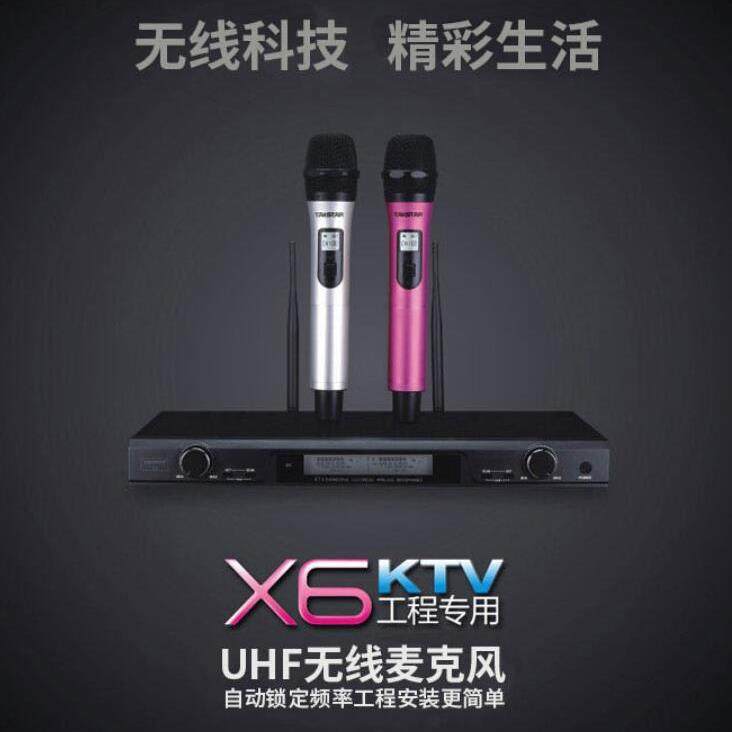 Takstar得胜X6U段无线麦克风话筒KTV娱乐舞台演讲长距离麦克风