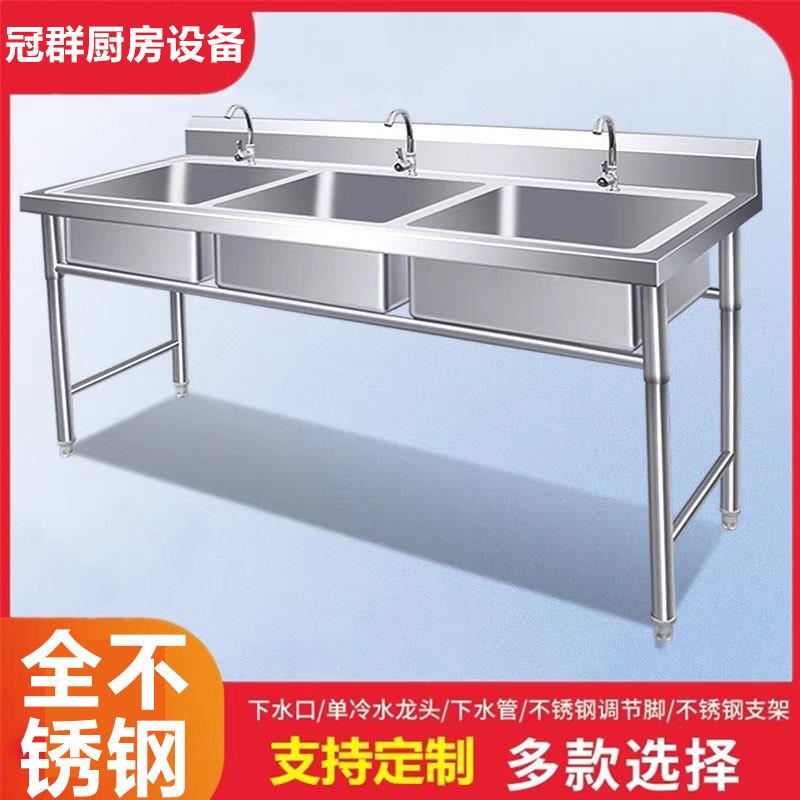 商用不锈钢三槽水池三眼水槽洗碗池食堂厨房洗菜洗手盆带支架