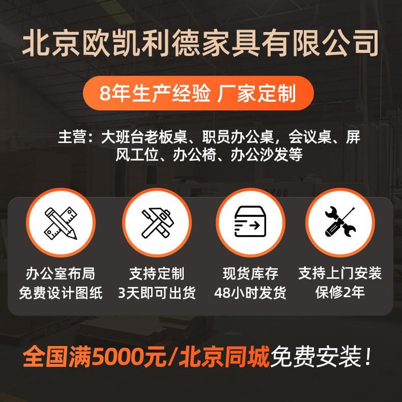 员工位办公桌椅组合职员四人位写字楼办公室工位卡座自由组合移动