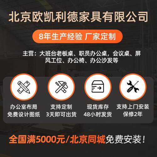 职员办公桌员工位办公桌椅组合办公家具办公室工位屏风办公桌
