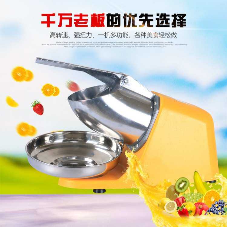 奶茶店大功率商用碎冰机家用双刀刨冰机电动雪花沙冰机厂家批发