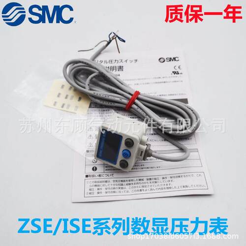 SMC数显压力开关表ISE40A-01-R/ZSE40A-01-R/ZSE40AF-01-R-M
