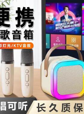 K12话筒无线 线蓝牙音箱响一体家庭ktv歌麦克风可携式迷你唱歌神