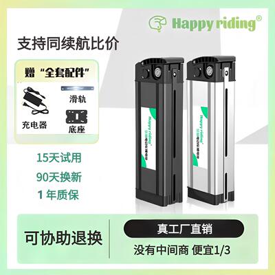 正品发票代驾折叠电动车48v60v锂电池大容量银鱼海霸手提防水电瓶