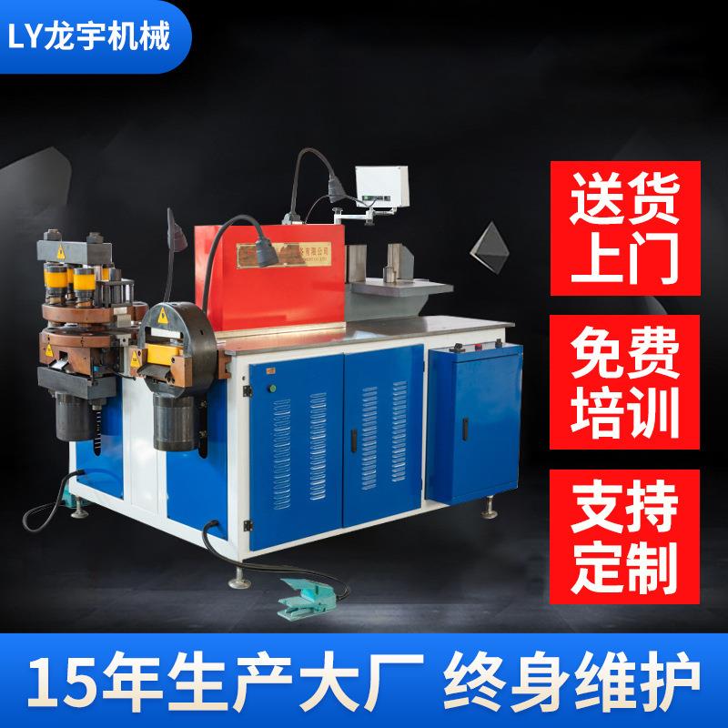 江苏缘成多功能数控母线加工机BM303-S-3-8P铜排加工