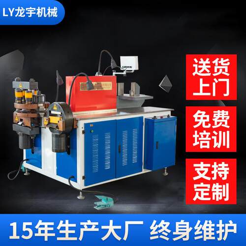厂家多功能数控母线加工机BM0-S--8P铜排加工