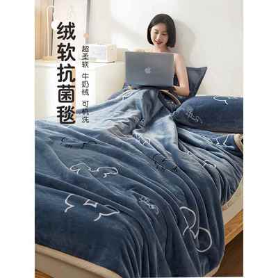 学生宿舍铺床牛奶绒毛毯简约现代