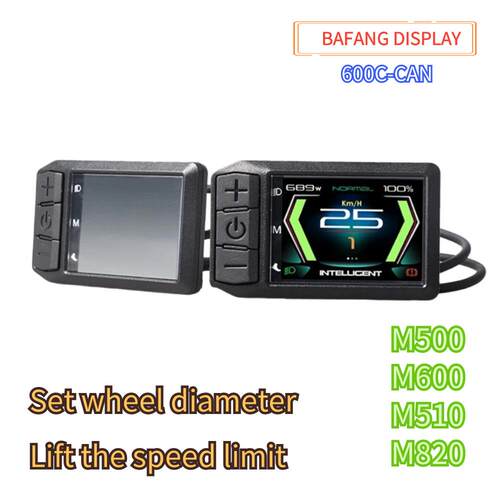 八方中置电机显示屏M510解限速M600电机码表CAN协议电机专用码表
