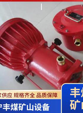 矿用隔爆投光灯DGC20/127矿用防爆投光灯防爆照明灯