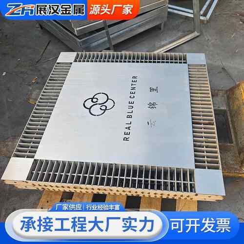 不锈钢集水坑格栅停车场雨水防滑盖板不锈钢篦子304集水井盖板