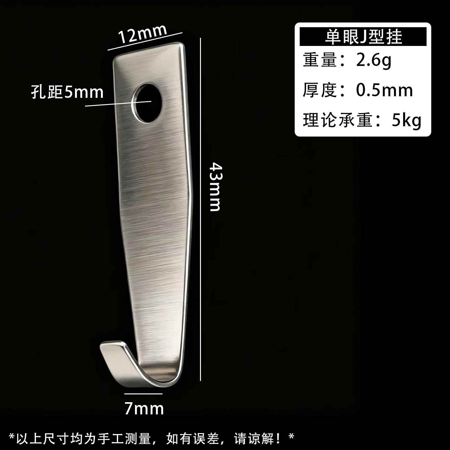 十字绣五金相框挂钩挂画配件展会单眼J型挂钩单眼铁挂钩钉钩挂钩