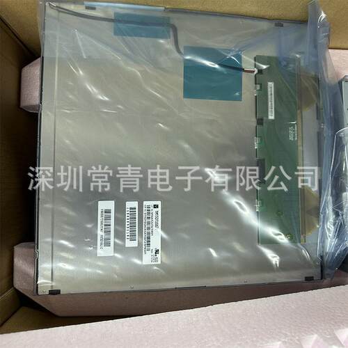 TM150TDSG71天马15英寸液晶显示屏1024*768型号齐全LCD屏幕现货出