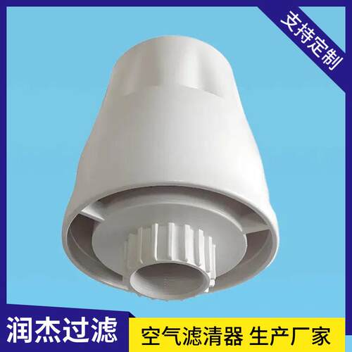 HNP021真空滤油机空气过滤器HC0293SEE5呼吸器滤芯