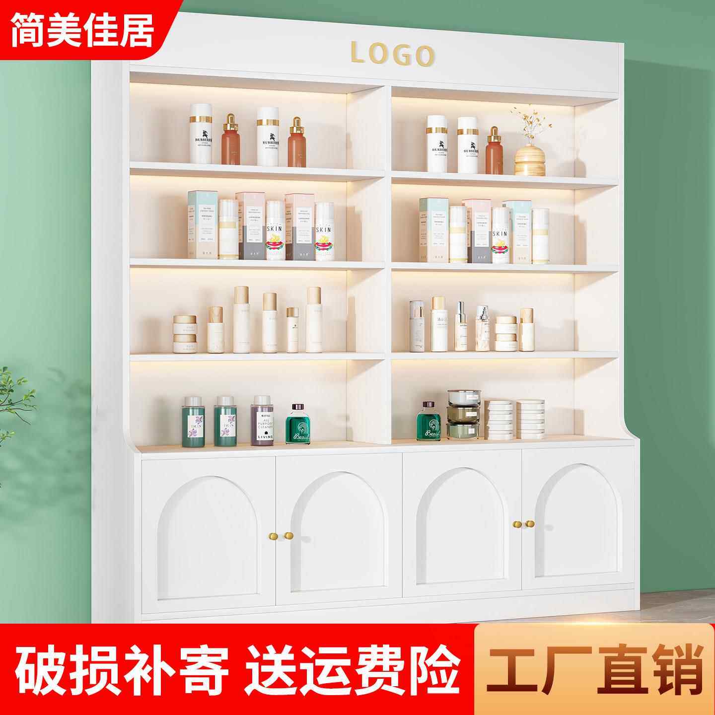 展示柜货架玻璃门产品样品展示架化妆品展柜实木陈列柜美容院柜子