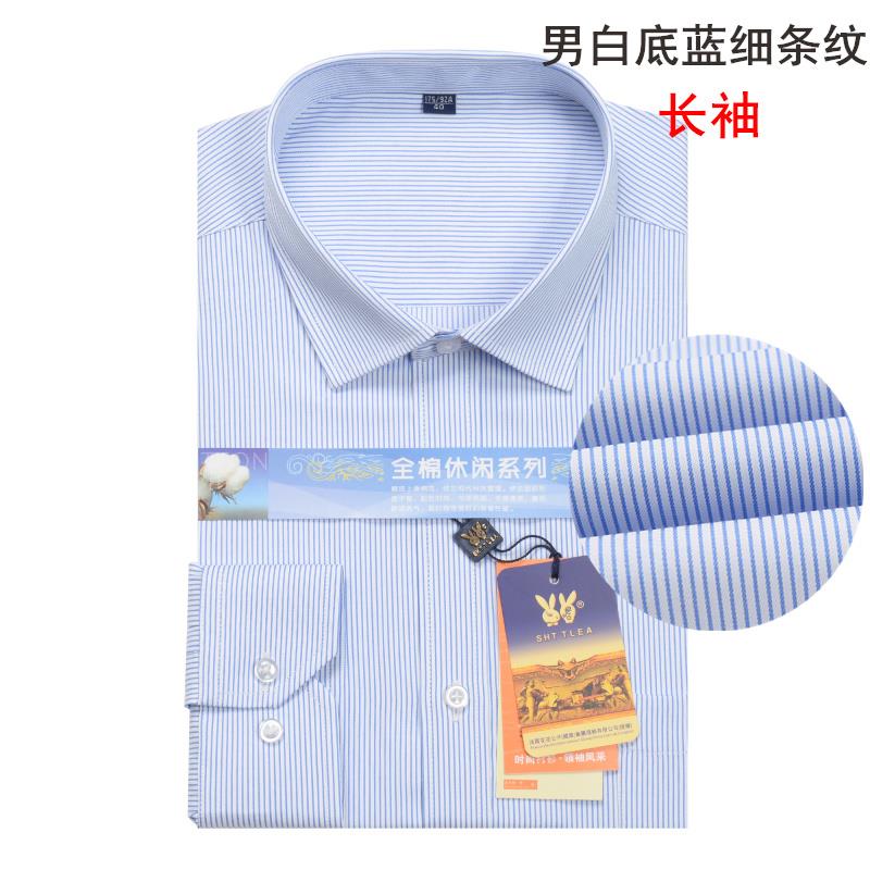 正品农商银行行服夏作男式衬衣蓝色纹衬衫广信用社东工装人条保长