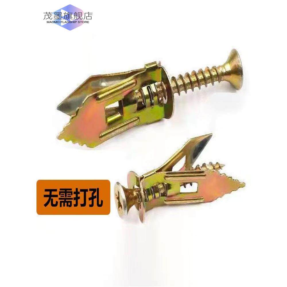 钉膨胀螺丝快速打入式石膏板埃特板水泥板保温板隔热板用飞机钉