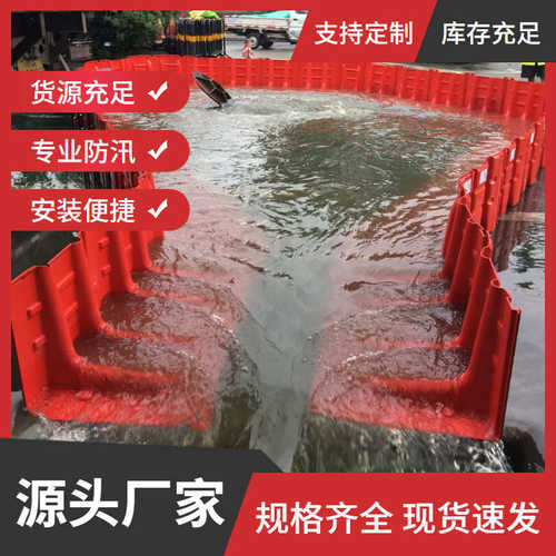 防洪水防水门口出入abs挡防汛水闸车库板l雨季商用型墙阻商铺地下