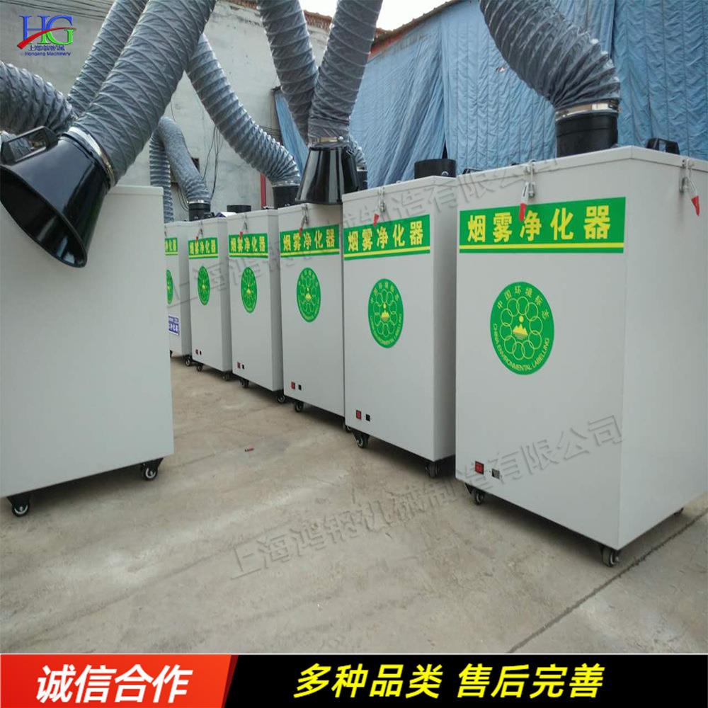 移动式净化器 车间焊接烟雾净化器 电焊旱烟除尘器