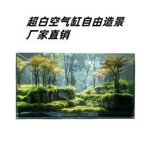 水培鱼缸 微景观泥草籽乌龟缸家用鱼缸大小型造景水缸 源头工厂