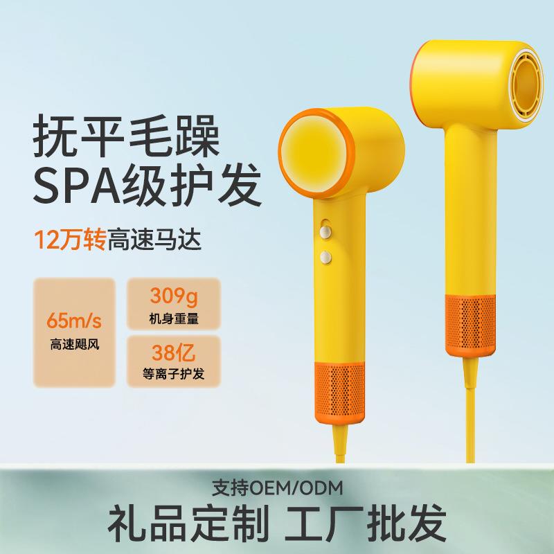 喔夫迷你吹风机家用冷热风吹头发负离子高速无叶电吹风大风力高速