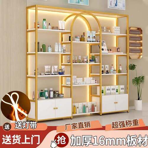 货架展示柜指甲油收纳柜理髲店柜子护肤品美容院化妆品产品展示架