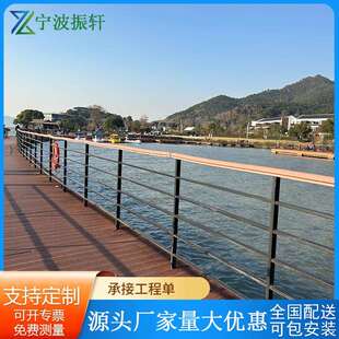 公园河边绳索防护栏桥梁防撞栏杆304不锈钢桥梁河道景观木扶手