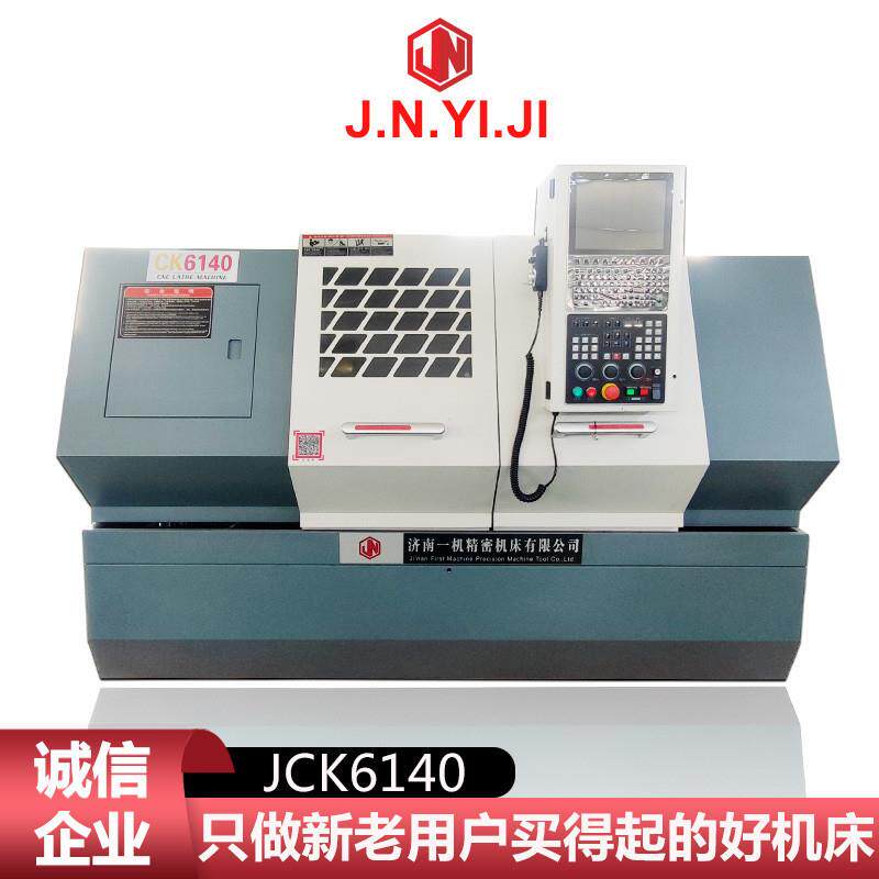 精密数控车床CK6140*1000高速车床全自动6140数控车床