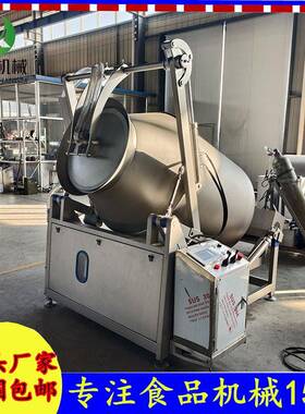1700升真空液压滚揉机黑鱼片液压滚揉机牛肉真空滚揉机自动出料