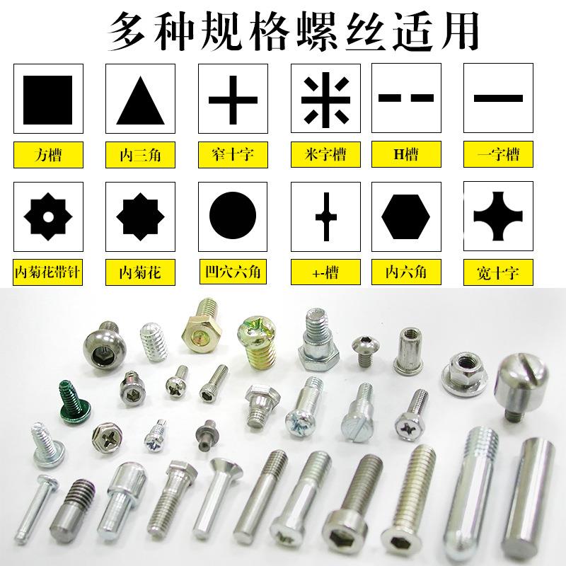 自动锁螺丝机吹气式拧螺丝机吸丝附式螺锁机器全425自动打人螺丝