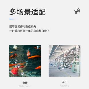 停电报警器2v来电提F7MJJJ672醒断电报警3器养殖场手机800v缺相警