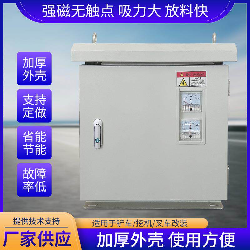 强磁无触点挖机自发电电柜轻便省油防尘设计快吸快放挖机发电机柜
