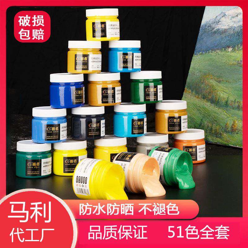 丙烯颜料厂家直销防水墙画手绘流体熊51色美术油画颜料DIY